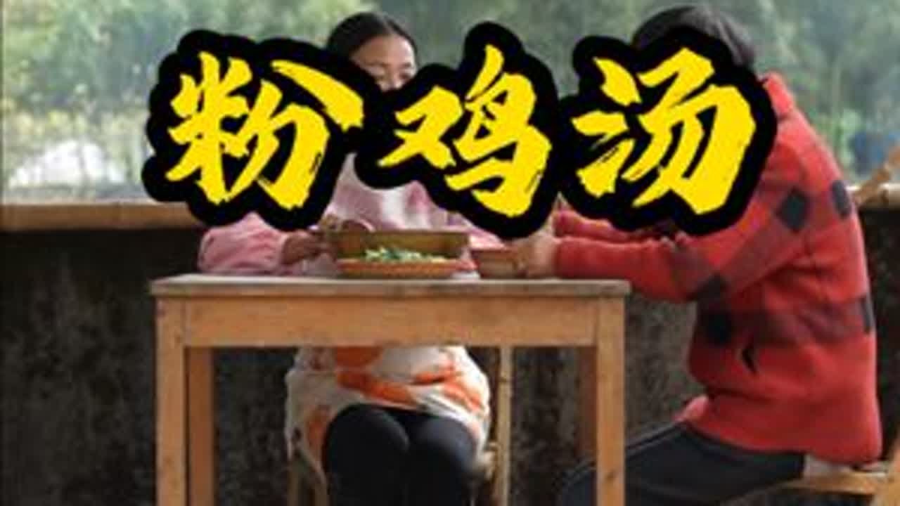 往事只能回味，岁月不会重来，时间在走，年龄在变，不知不觉中，父母都老了，当熟悉的旋律响起，曾经的青葱岁月历历在目