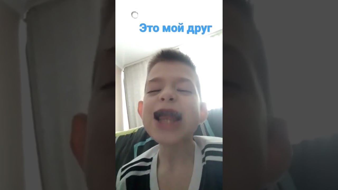 мой друг жрет бумажку.