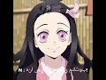 IB: @Desisto_ofc ! | tags: #demonslayer #kanao #tanjiro #nezuko #memeviral #nflopapfvr #fypppp