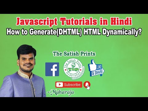 What is DHTML? || Javascript Tutorials in Hindi || by Maharaja