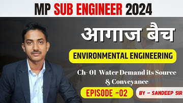 MP SUB ENGINEER Notification 2024 | Civil Engineering | Environmental Engineering| Episode - 02 |
