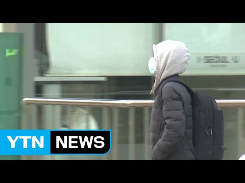 [날씨] 포근하지만 미세먼지↑...내일 비 오며 해소 / YTN
