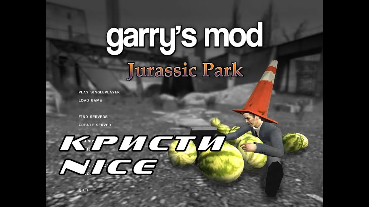 Garry S Mod Jurassic Park Youtube