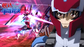 หุ่นเช่ารอบนี้ใครๆก็อยากลองเป็นชินขับจัสติสใน Gundam Battle Mobile [Immortal Justice Gundam]