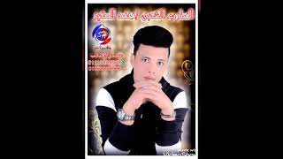 النجم محمد الصغير سيد الحبايب 01113009967