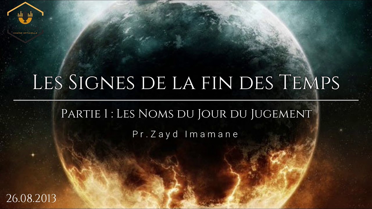 [Leçon 1] Les Signes de la