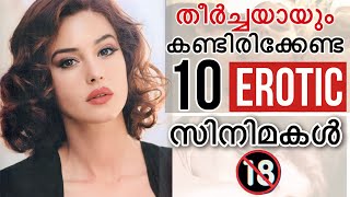 Best Erotic Movies of all time | Top 10 List