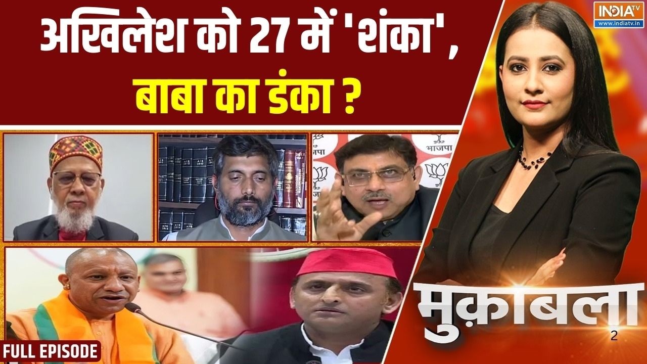 Muqabla: योगी का तगड़ा जवाब, अखिलेश की 'हवा खराब' ? | CM Yogi Vs Akhilesh Yadav | UP Election