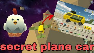 Secret plane car | version 3.0.03 | chicken gun