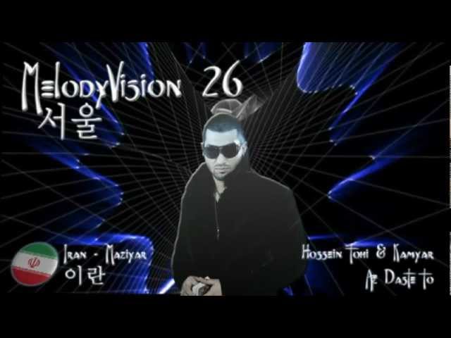 MelodyVision 26 - IRAN - Hossein Tohi & Kamyar - "Az Daste To"