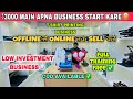 T-Shirt Printing Business machine , T Shirt Printing Machine , Advance DTF Printer