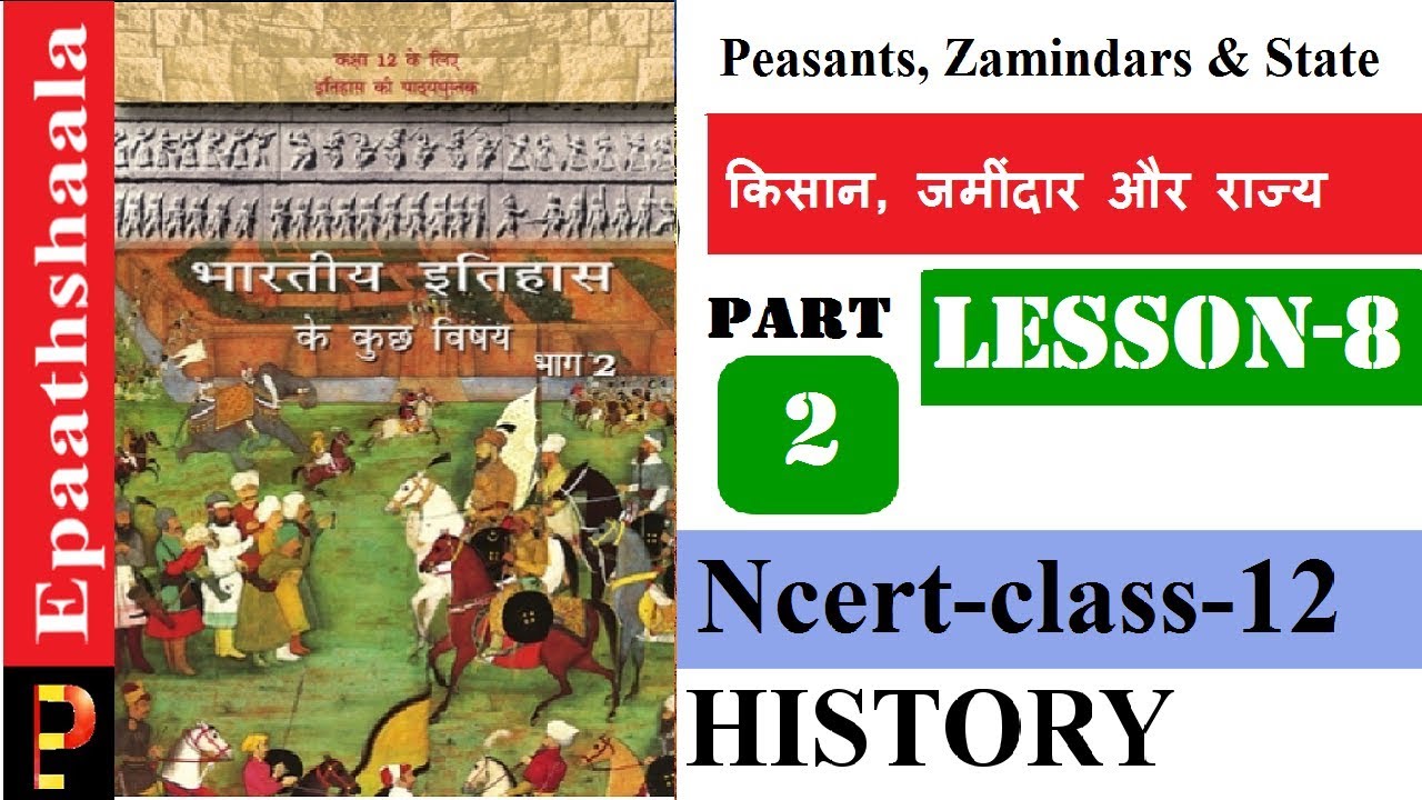 CLASS 12 HISTORY CH8 PEASANTS, ZAMINDARS AND THE STATE PART2
