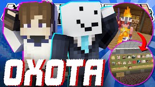 видео: АЛФЕДОВ ОХОТИТСЯ ЗА ГОЛОВАМИ?! - УБЬЕТ ВСЕХ? | Нарезка МайнШилд 4 картинка: АЛФЕДОВ ОХОТИТСЯ ЗА ГОЛОВАМИ?! - УБЬЕТ ВСЕХ? | Нарезка МайнШилд 4