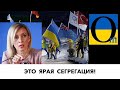 ЗАХАРОВА НЕ ПІДБИРАЛА СЛІВ