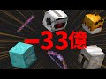 SBアカウント乗っ取られたんだけどwww