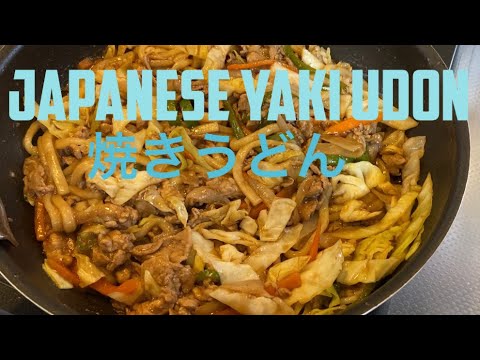 YAKI UDON 焼きうどん | JAPANESE STIR FRIED UDON NOODLES - YouTube