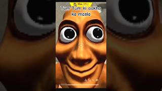 tum Tum ki aakho ka masla #shortvideo #viralvideo #vikas gaming 355