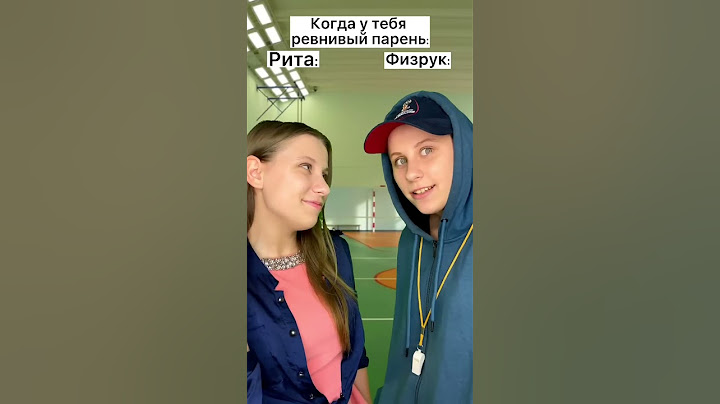 Когда твой парень ревнивый 😡🔥 #shorts