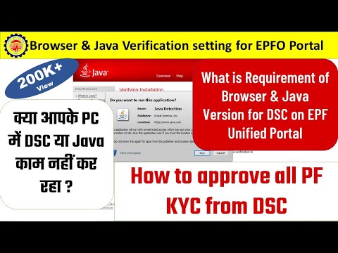 EPFO java setting for digital signature | how to approve PF bank aadhar & pan KYC from Dsc | PF KYC