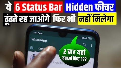 How To Unlock the Secret Power of the Super Status Bar!