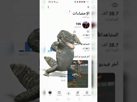 اشتركاتي ههه اشتراك بالقناة قناة