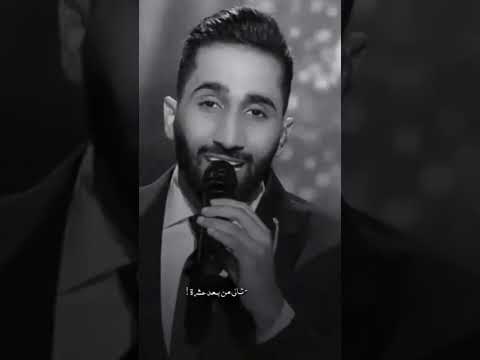 بدر باسم حرامات التعب بيهم 