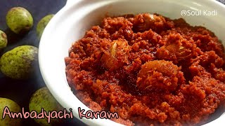 Download lagu Ambadyachi Karam | Diwali special Hog Plum Chutney | GoanTraditional Recipe | Leena Naik | Soul Kadi