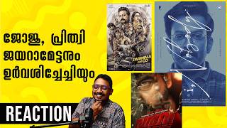I nobody Teaser | Varavu Trailer | Parimala and Co Teaser | Reaction Video | Unni Vlogs Cinephile