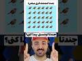 چندتا گنجشک با بقییه متفاوت هستن یوتیوبرر یوتیوب فارسی ترند شورت ویدیو چندتا گنجشک با بقییه متفاوت هستن یوتیوبرر یوتیوب فارسی ترند شورت ویدیو