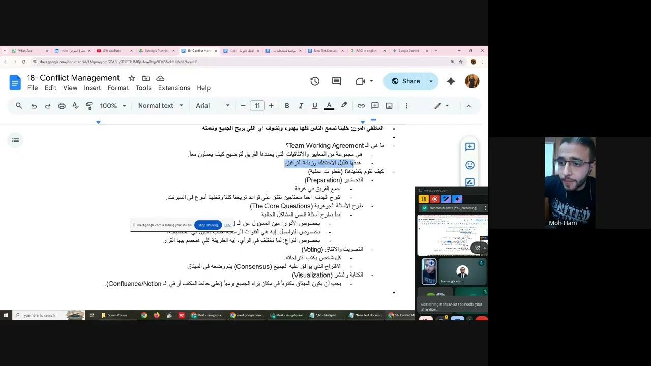 أحداث Scrum وكيف تُدار المشاريع | المحاضرة 2 | احنا بتوع الاجايل م. محمد حمزة