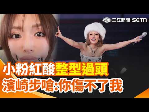 吳奇隆高調揮五星旗激怒球迷 富邦開球取消 韓籍啦啦隊女神李珠珢 最後一場應援哭了 李多慧跟風跳「閃身步」 一動作踢飛拖鞋秒傻眼｜三立新聞網 SETN.com