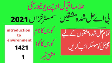 aiou ba  semester autumn 2021 code 1421 solved assignment number 1 | easy method of education