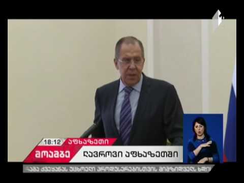 სერგეი ლავროვმა და რაულ ხაჯიმბამ ერთობლივი ბრიფინგი გამართეს