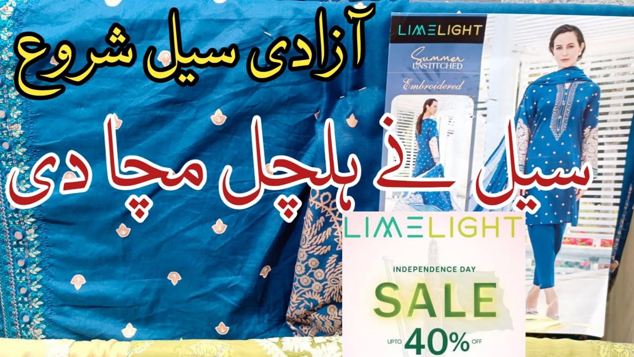 Limelight Azadi sale || Limelight Biggest Sale Start today limelight summer sale | limelight 40%Off