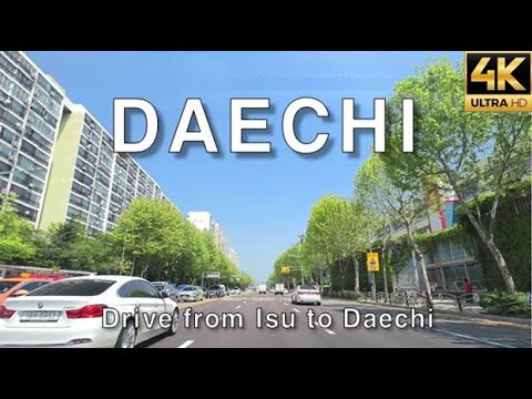[4K] Driving from Isu to Daechi during the daytime,Seoul ASMR (서울 드라이브, 이수, 사당, 양재, 대치)