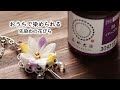 【自宅ですぐできる】簡単な先染めの仕方【つまみ細工】kanzashi flower