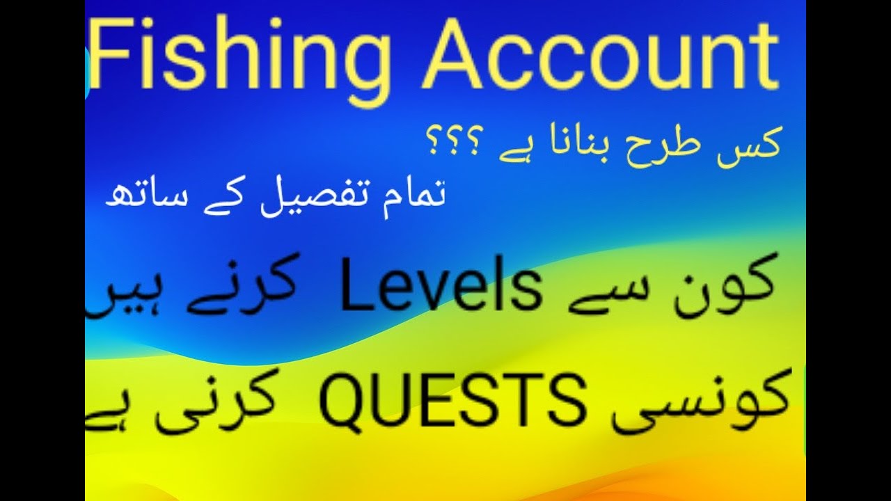 Osrs Fishing account complete guide in Urdu Hindi language 2020 YouTube