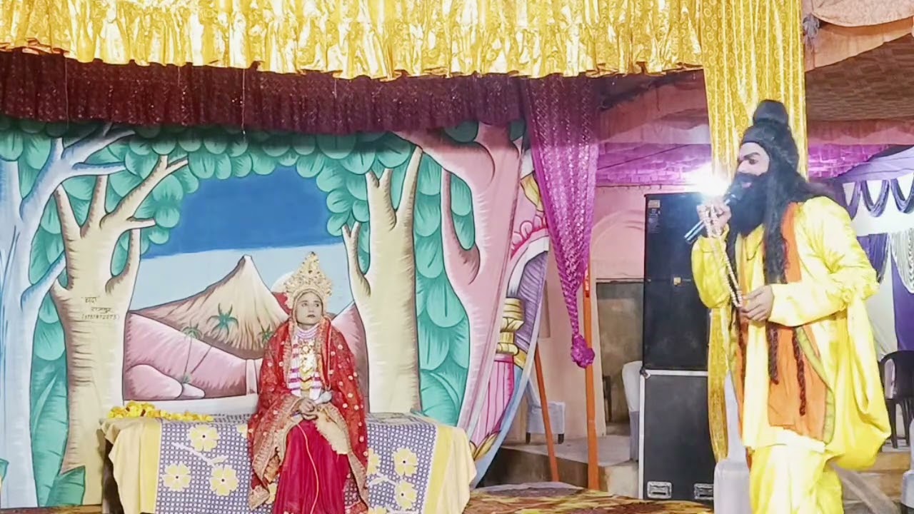 पंचवटी में पहुंच रावण सीता को हरने/योगी भेष रामबाबू जी द्वारा अभिनय/रामलीला ग्राम गंज महोबा ramleel