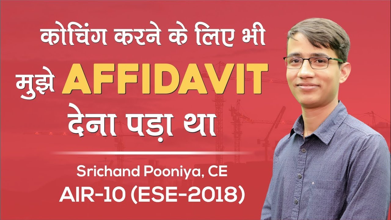 ESE/IES 2018 | Srichand Pooniya (CE, AIR 10) - MADE EASY Student | Toppers Talk with Mr. B Singh
