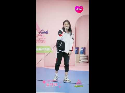 《明日之子第三季》【doki机位】 被船长疯狂洗脑！张钰琪练习室唱《回答》