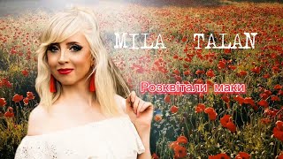 MILA  TALAN - Розквітали маки   /Прем'єра - 2022/