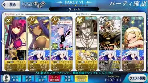 ネロ祭 王者級 ネロ祭 王者級