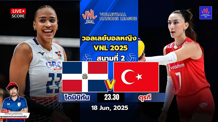 🔴LIVE เชียร์สด : โดมินิกัน พบ ตุรกี | VNL วอลเลย์บอลหญิงเนชันส์ลีก 2025