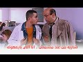 ميدو مشاكل أحمد حلمي كان هيولع في وش شيرين 
