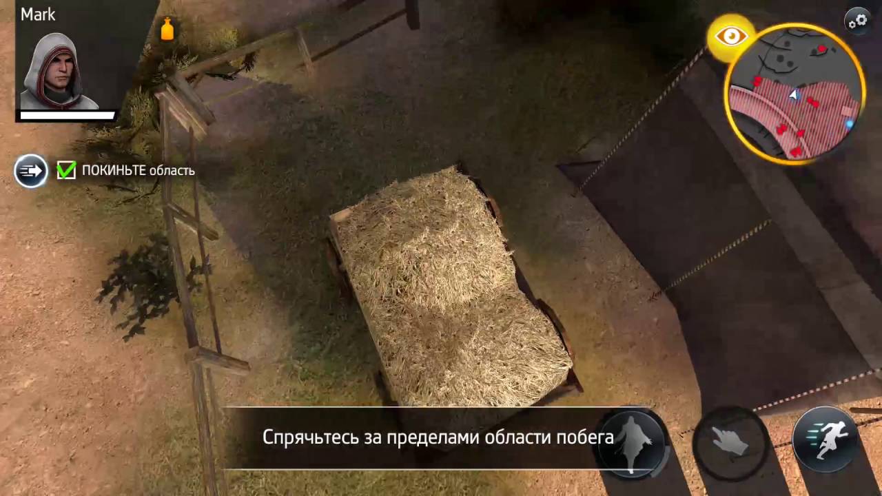 Assassin's Creed Identity

Android