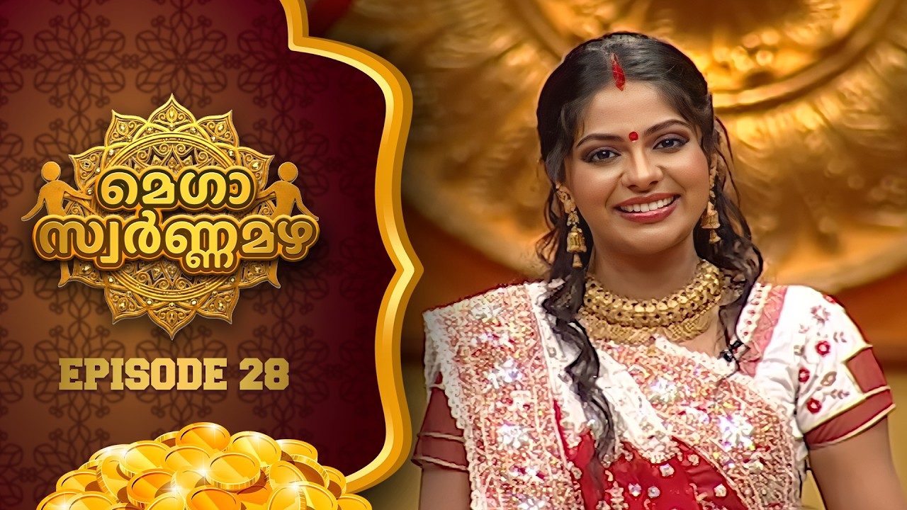 Mega Swarnamazha Ep 28 | Surya TV | Poornima Indrajith | Malayalam Game Show
