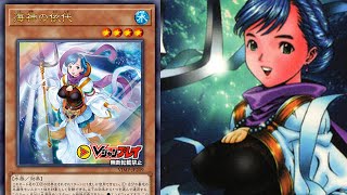 Yorishiro (of the Aqua) AINT NOTHIN like Maiden…