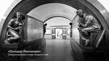 Архитектура на службе у диктаторов. Из курса «Архитектура как средство коммуникации»