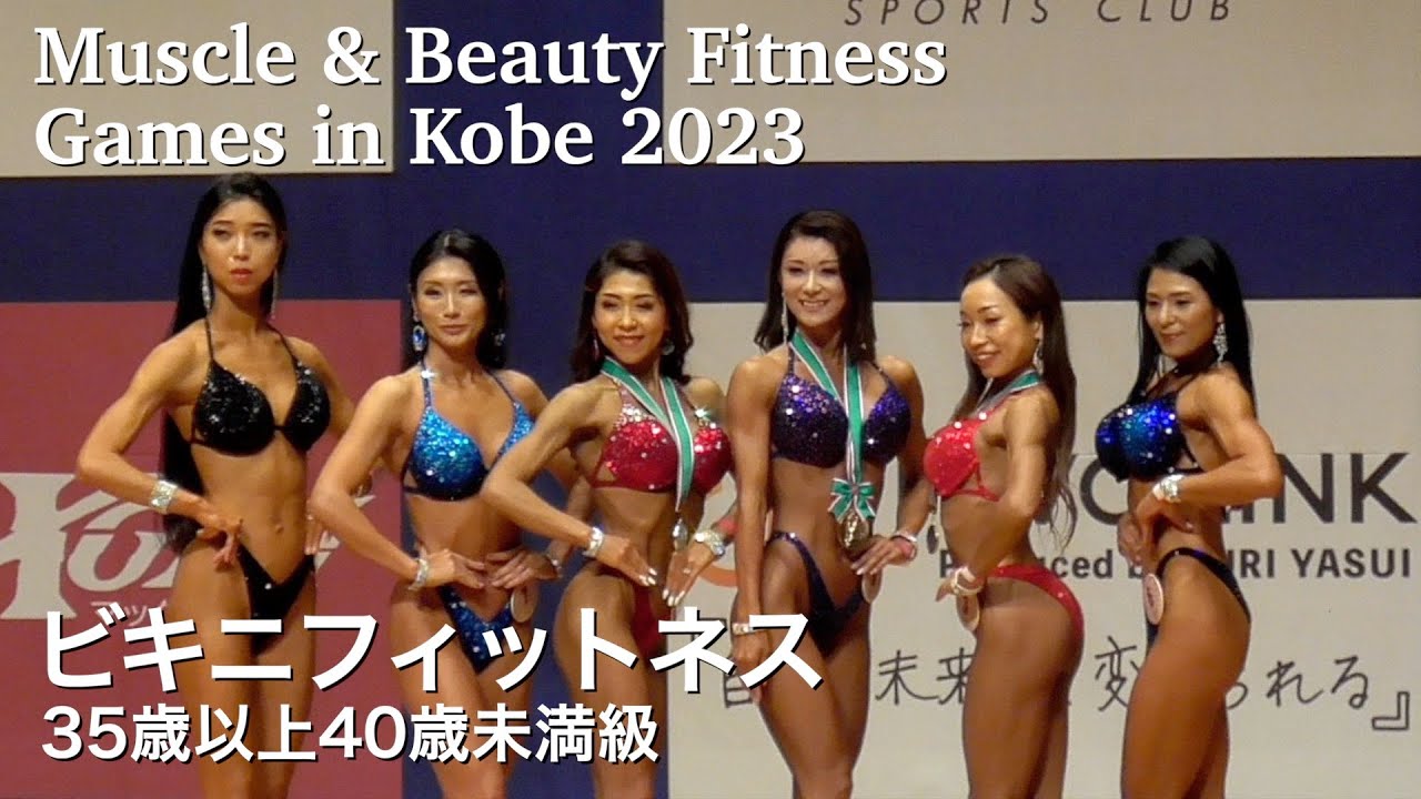 タイムセール!コンテストビキニ SUMMER STYLE AWARD 10th ANNIVERSARY ROOKIE CHALLENGE CUP決勝
