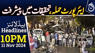 Progress in the Karachi Airport attack investigation - 10PM Headlines - Aaj News